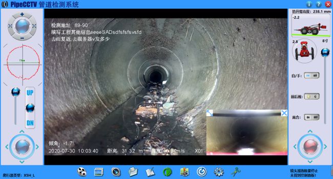 运河管道CCTV检测专家-炜誉市政工程有限公司