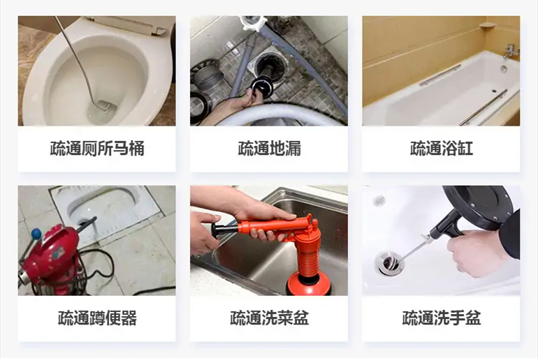 运河下水道疏通电话【管道疏通】24h专业上门服务